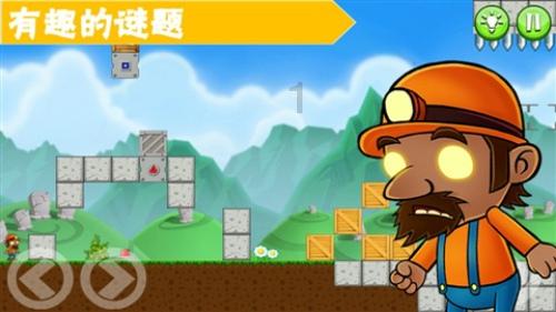 蓝点的冒险