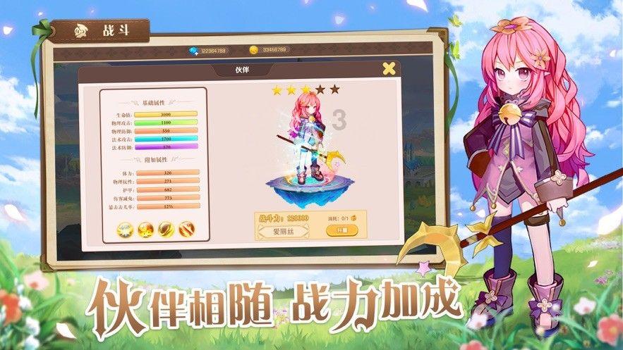 蓝色小球入袋
